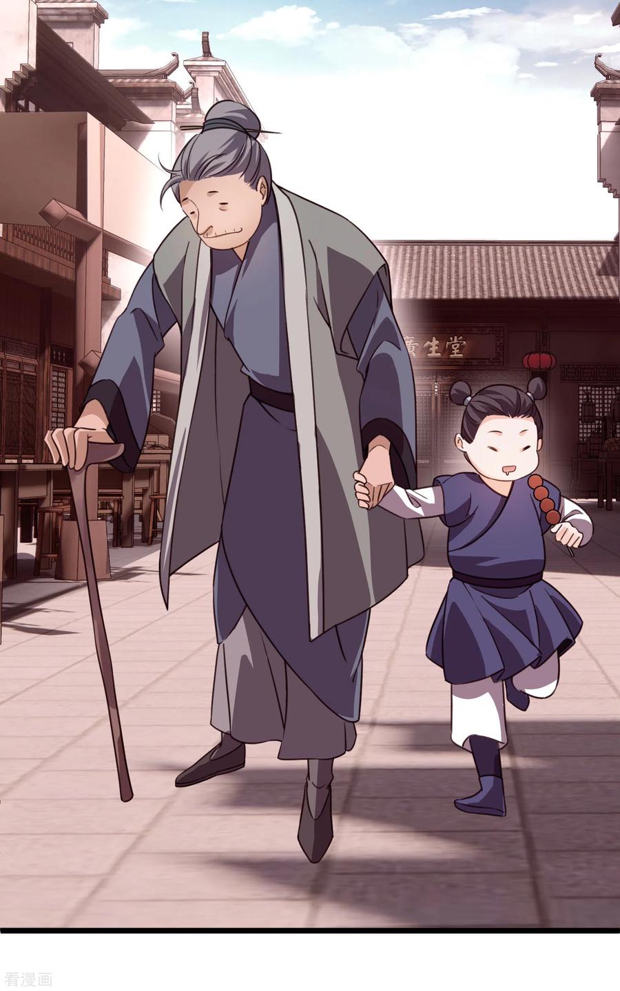 第10话入府前的坎坷-你一笑就甜倒我八颗牙-飒飒动漫（第10张）