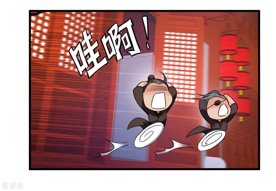 第11话那还不快滚去找！-你一笑就甜倒我八颗牙-飒飒动漫（第20张）