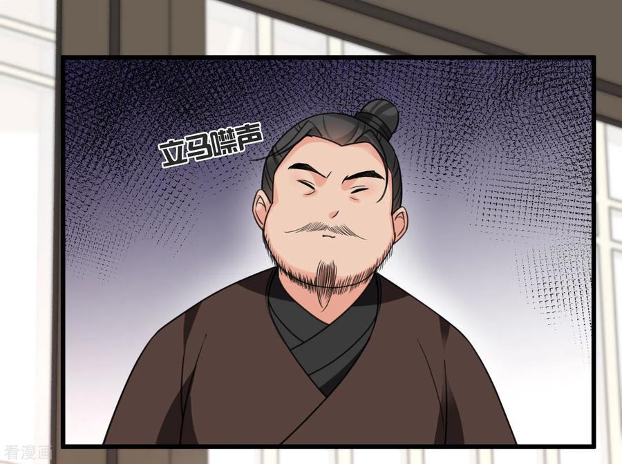 第11话那还不快滚去找！-你一笑就甜倒我八颗牙-飒飒动漫（第12张）