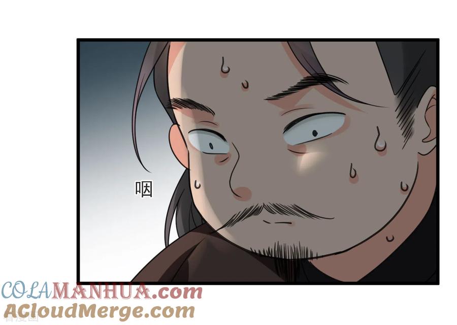 第11话那还不快滚去找！-你一笑就甜倒我八颗牙-飒飒动漫（第15张）