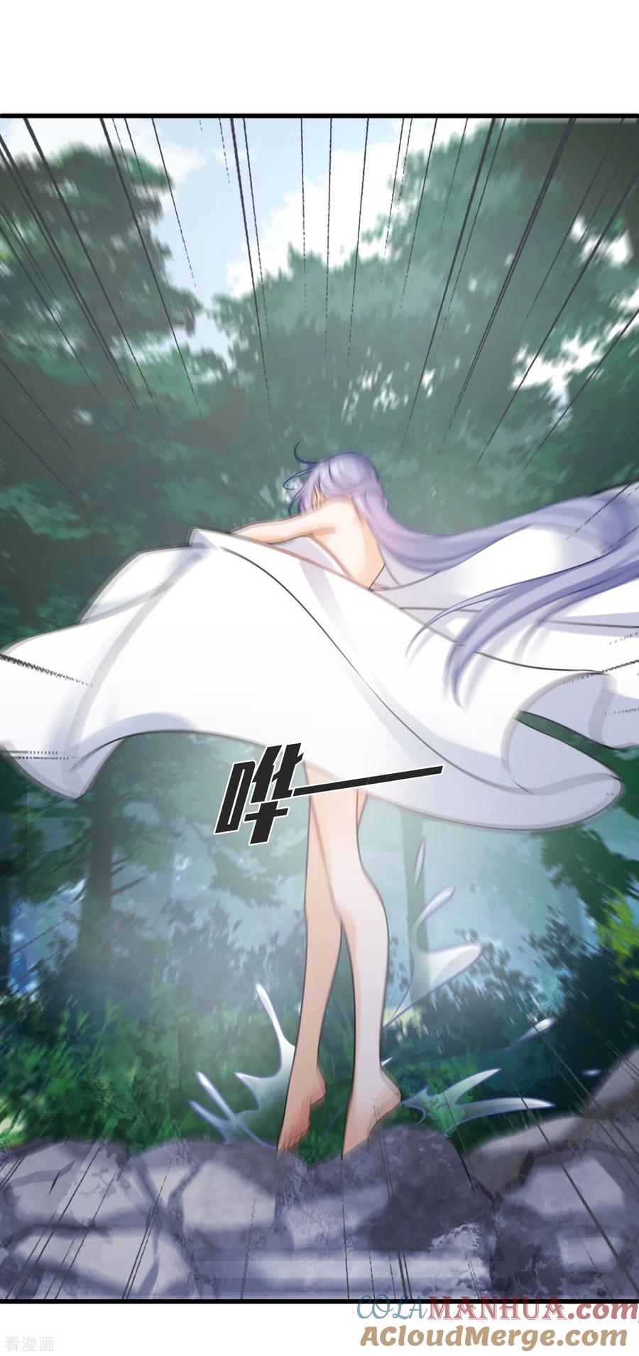 第13话王爷多虑了-你一笑就甜倒我八颗牙-飒飒动漫（第3张）