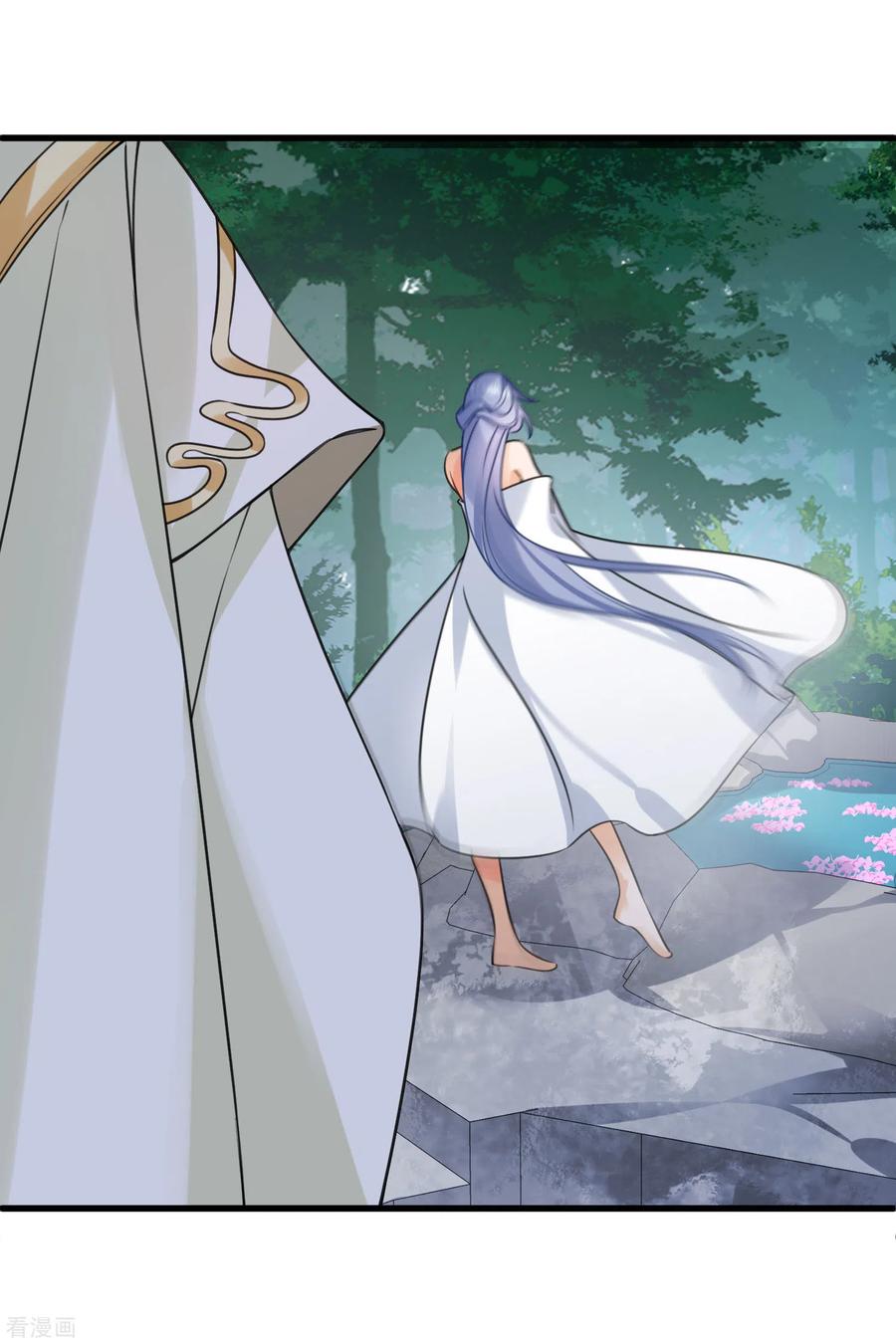 第13话王爷多虑了-你一笑就甜倒我八颗牙-飒飒动漫（第4张）