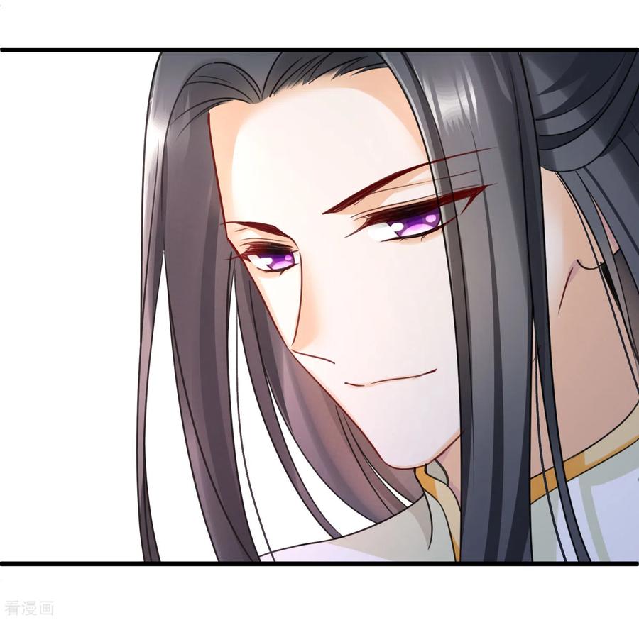 第14话你讨厌本王？-你一笑就甜倒我八颗牙-飒飒动漫（第10张）