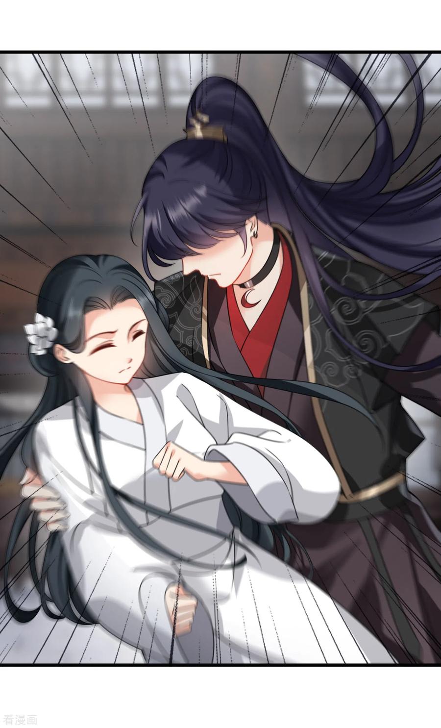 第15话这个声音……-你一笑就甜倒我八颗牙-飒飒动漫（第12张）