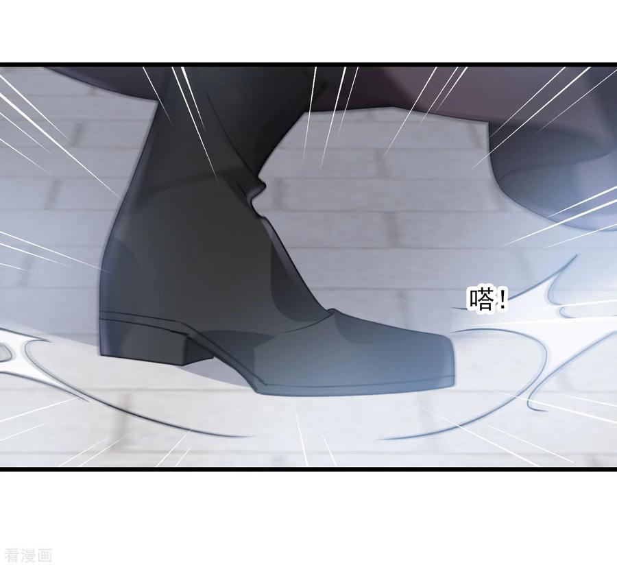 第15话这个声音……-你一笑就甜倒我八颗牙-飒飒动漫（第10张）