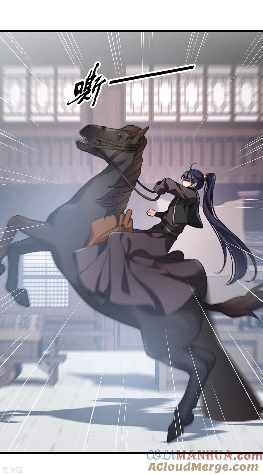第15话这个声音……-你一笑就甜倒我八颗牙-飒飒动漫（第7张）