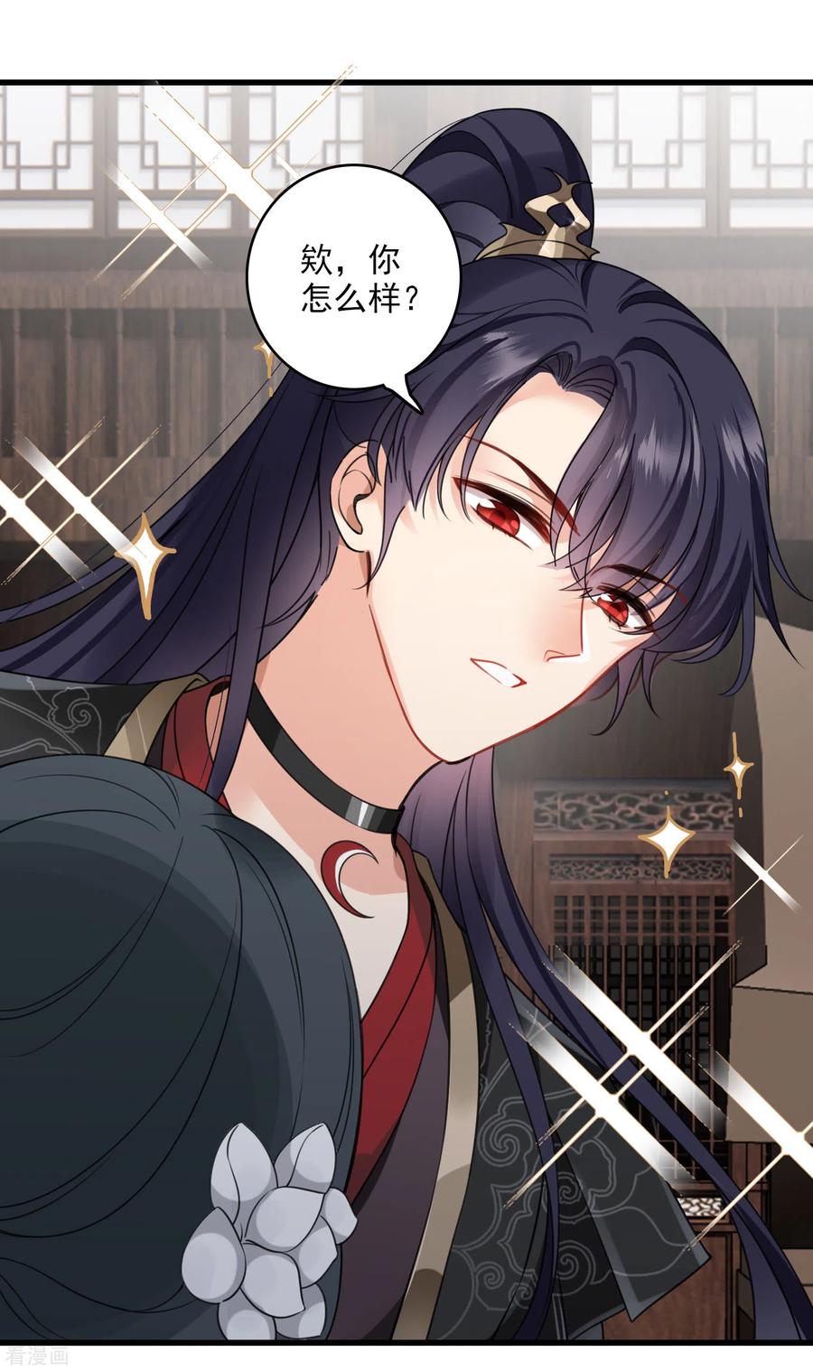 第15话这个声音……-你一笑就甜倒我八颗牙-飒飒动漫（第14张）