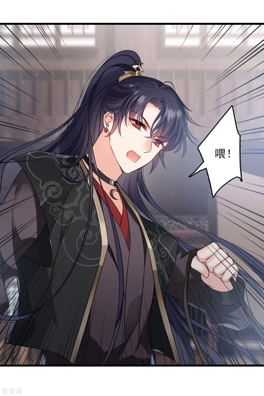 第15话这个声音……-你一笑就甜倒我八颗牙-飒飒动漫（第6张）