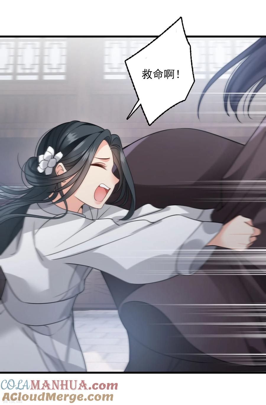 第15话这个声音……-你一笑就甜倒我八颗牙-飒飒动漫（第5张）