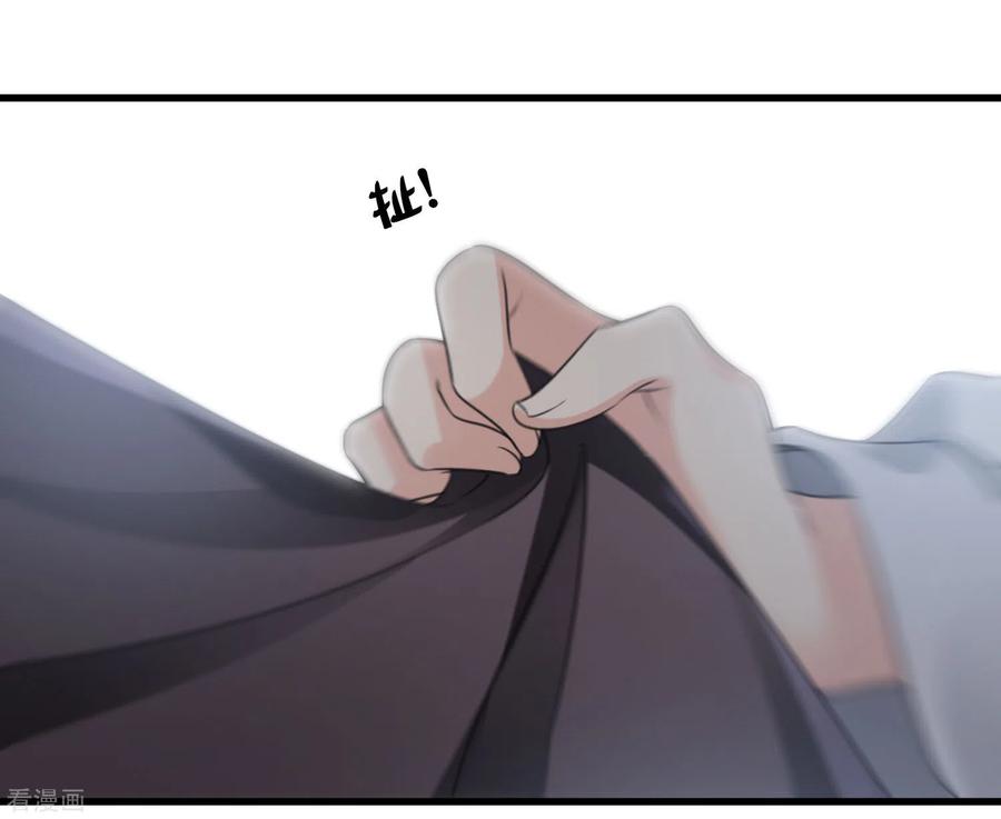 第15话这个声音……-你一笑就甜倒我八颗牙-飒飒动漫（第4张）