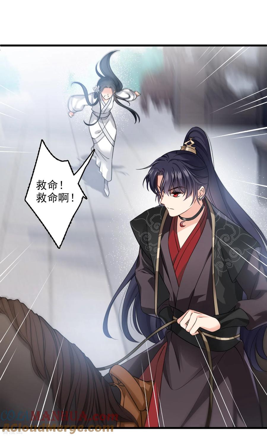 第15话这个声音……-你一笑就甜倒我八颗牙-飒飒动漫（第3张）