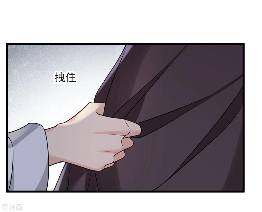 第16话你死定了！-你一笑就甜倒我八颗牙-飒飒动漫（第8张）