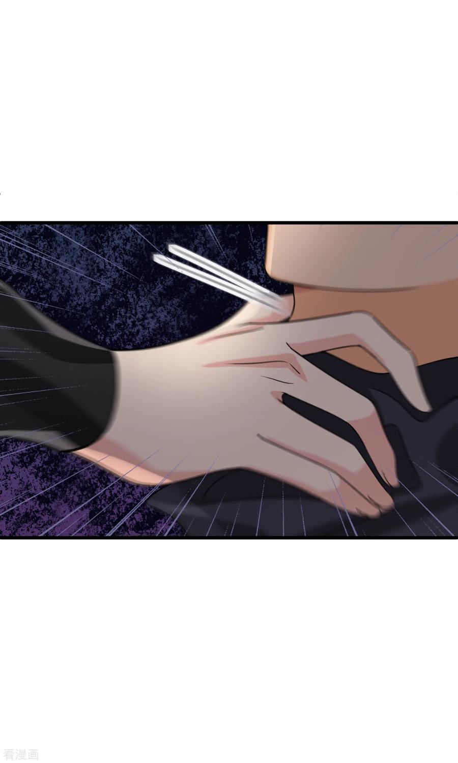第17话误打误撞-你一笑就甜倒我八颗牙-飒飒动漫（第18张）