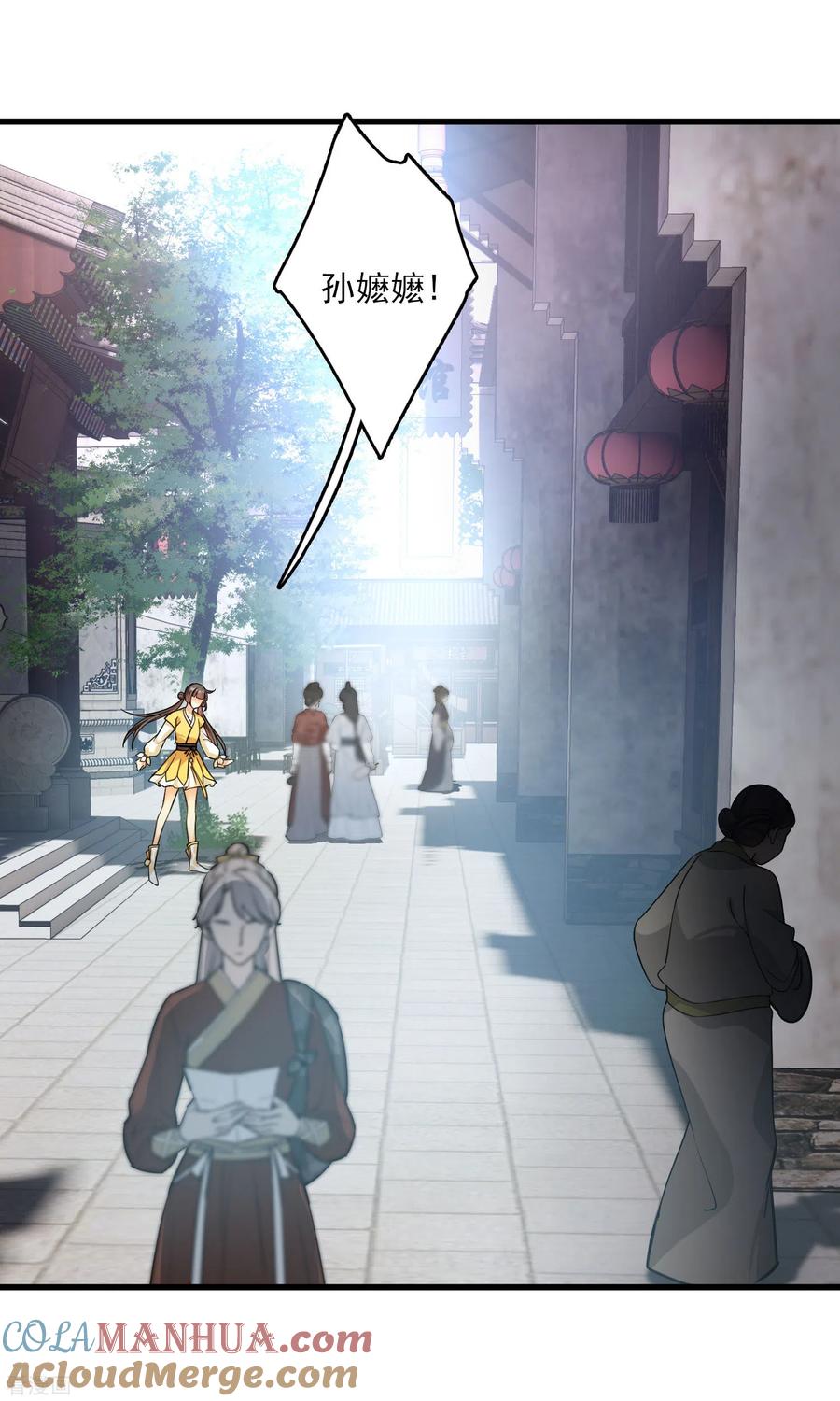 第17话误打误撞-你一笑就甜倒我八颗牙-飒飒动漫（第7张）