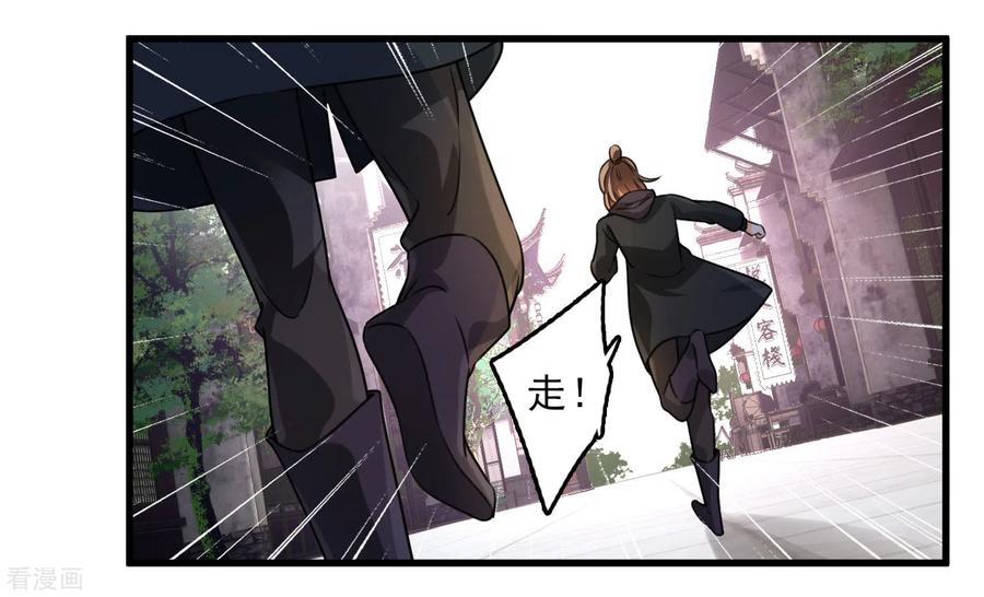 第17话误打误撞-你一笑就甜倒我八颗牙-飒飒动漫（第14张）