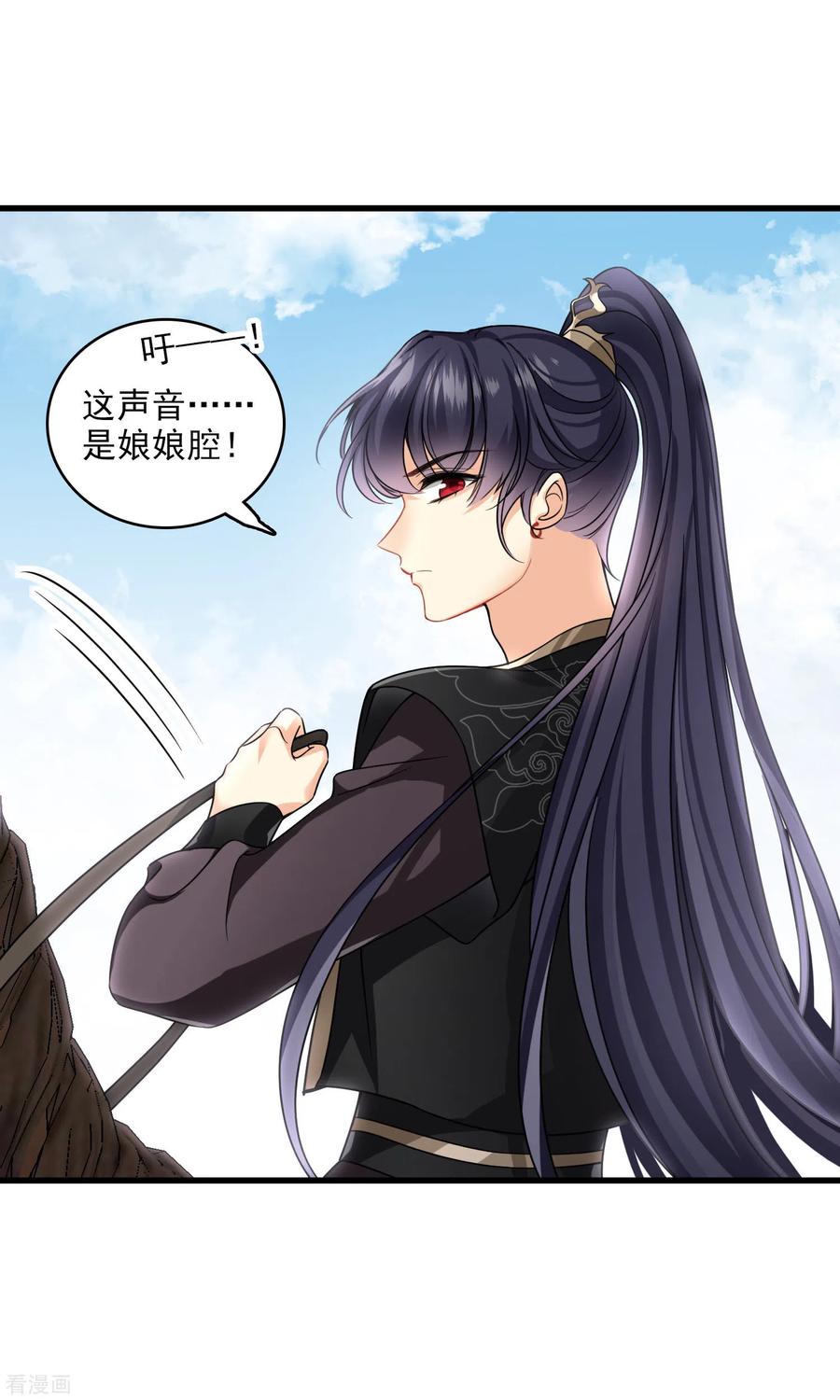 第17话误打误撞-你一笑就甜倒我八颗牙-飒飒动漫（第8张）