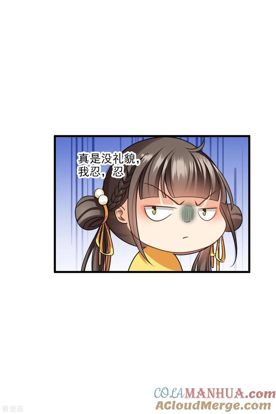 第18话没认出来-你一笑就甜倒我八颗牙-飒飒动漫（第23张）