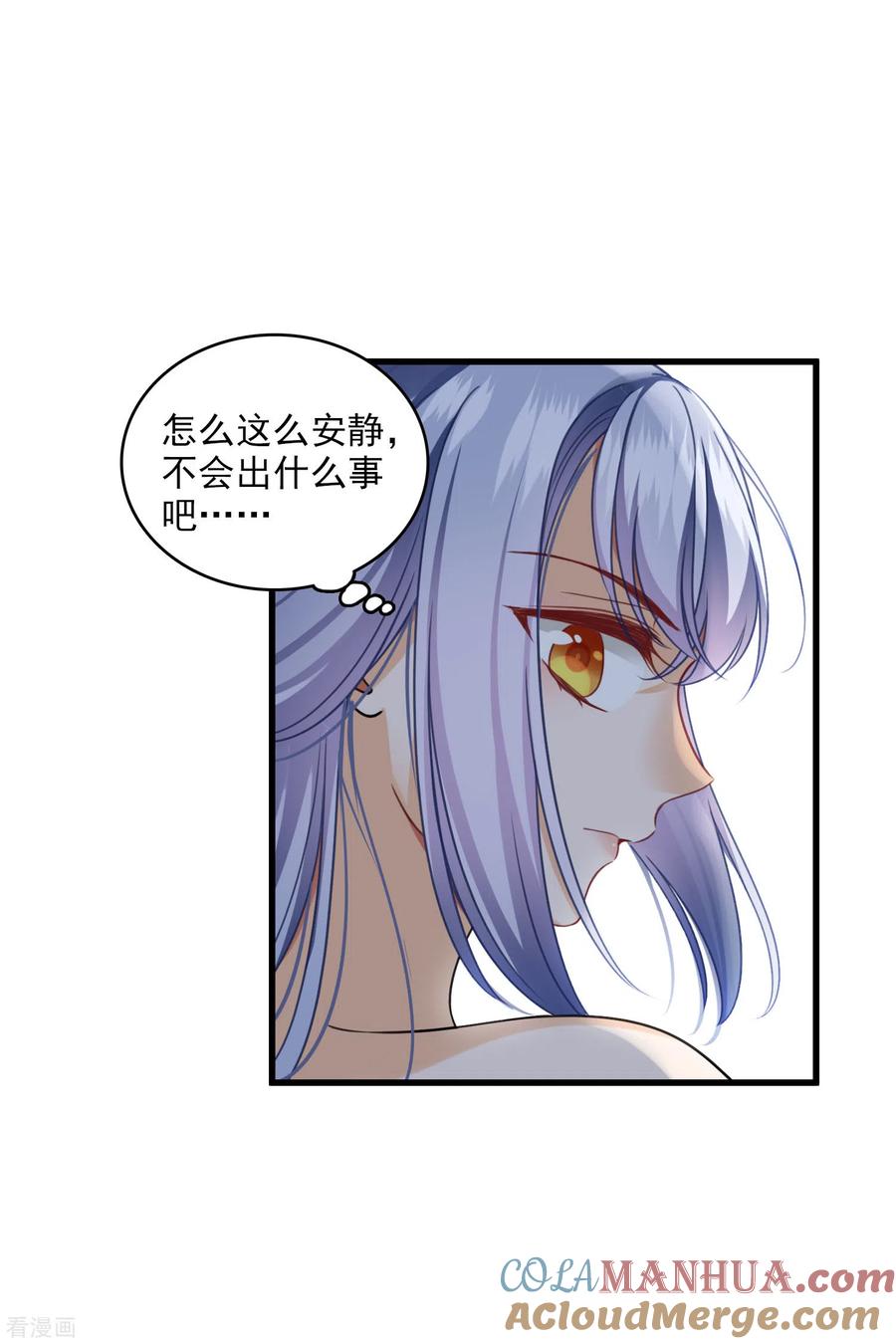 第19话王爷你有诈-你一笑就甜倒我八颗牙-飒飒动漫（第7张）
