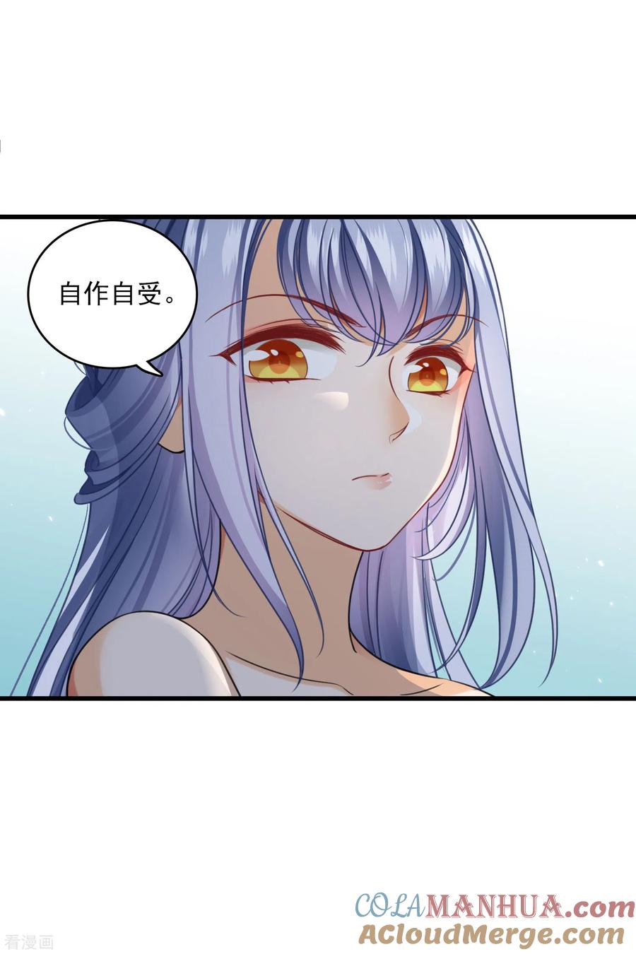 第19话王爷你有诈-你一笑就甜倒我八颗牙-飒飒动漫（第5张）