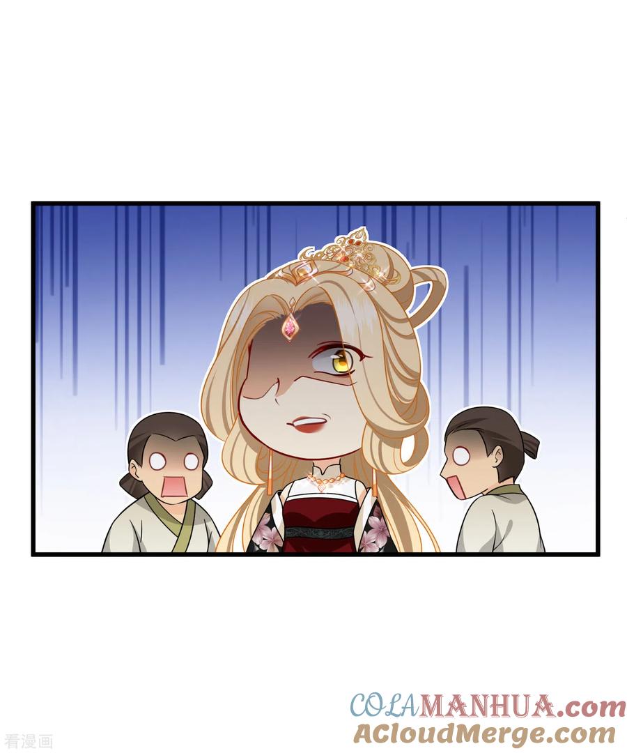 第23话完美解决-你一笑就甜倒我八颗牙-飒飒动漫（第9张）