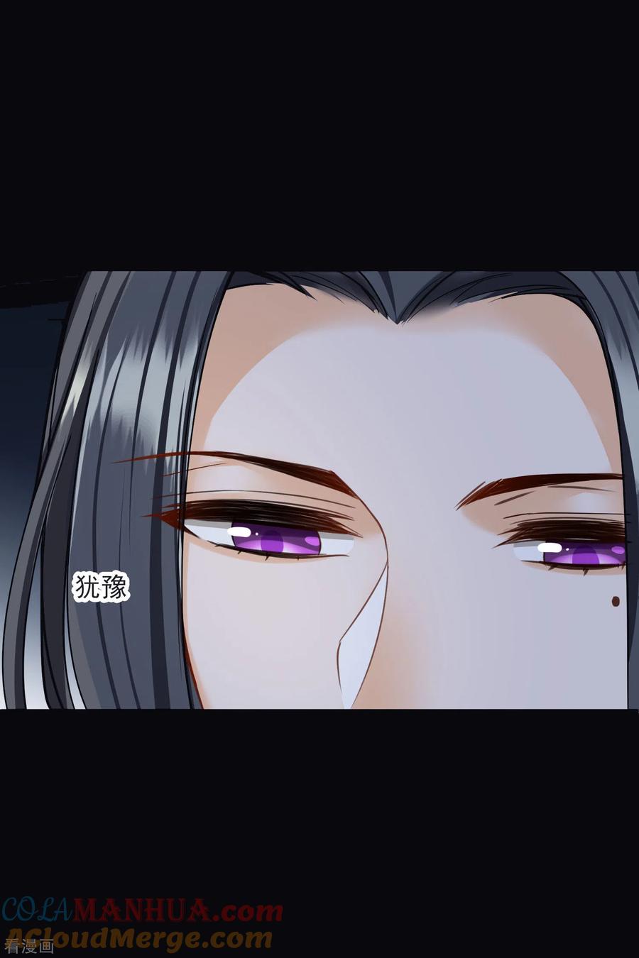 第25话小拳拳暴揍你-你一笑就甜倒我八颗牙-飒飒动漫（第11张）