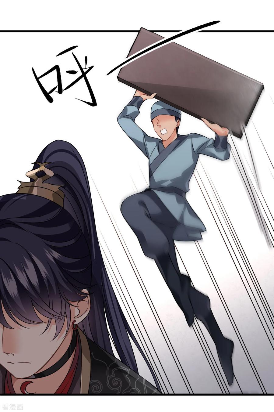 第30话受点小伤-你一笑就甜倒我八颗牙-飒飒动漫（第8张）