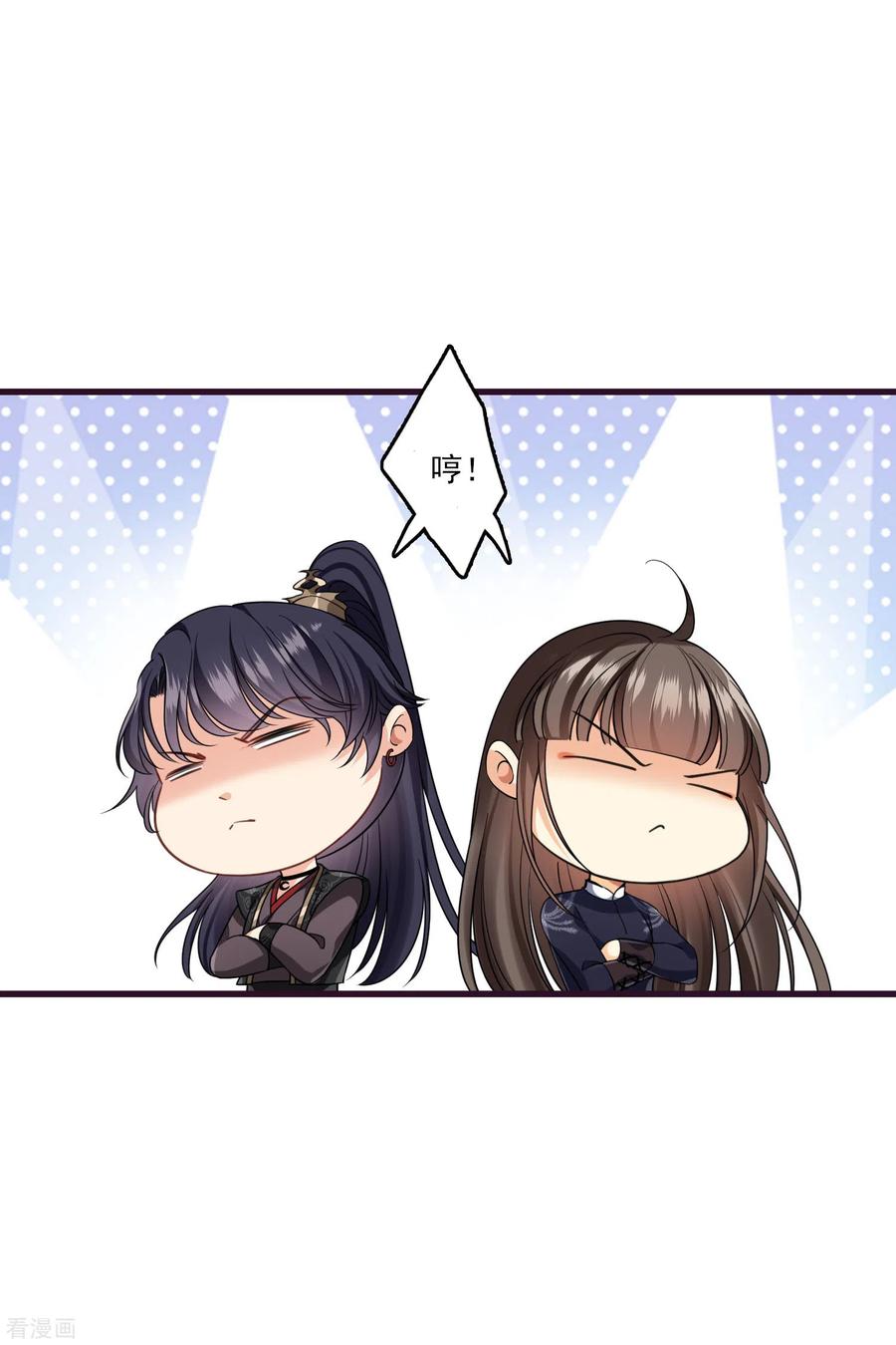第31话丸子的鬼主意-你一笑就甜倒我八颗牙-飒飒动漫（第4张）