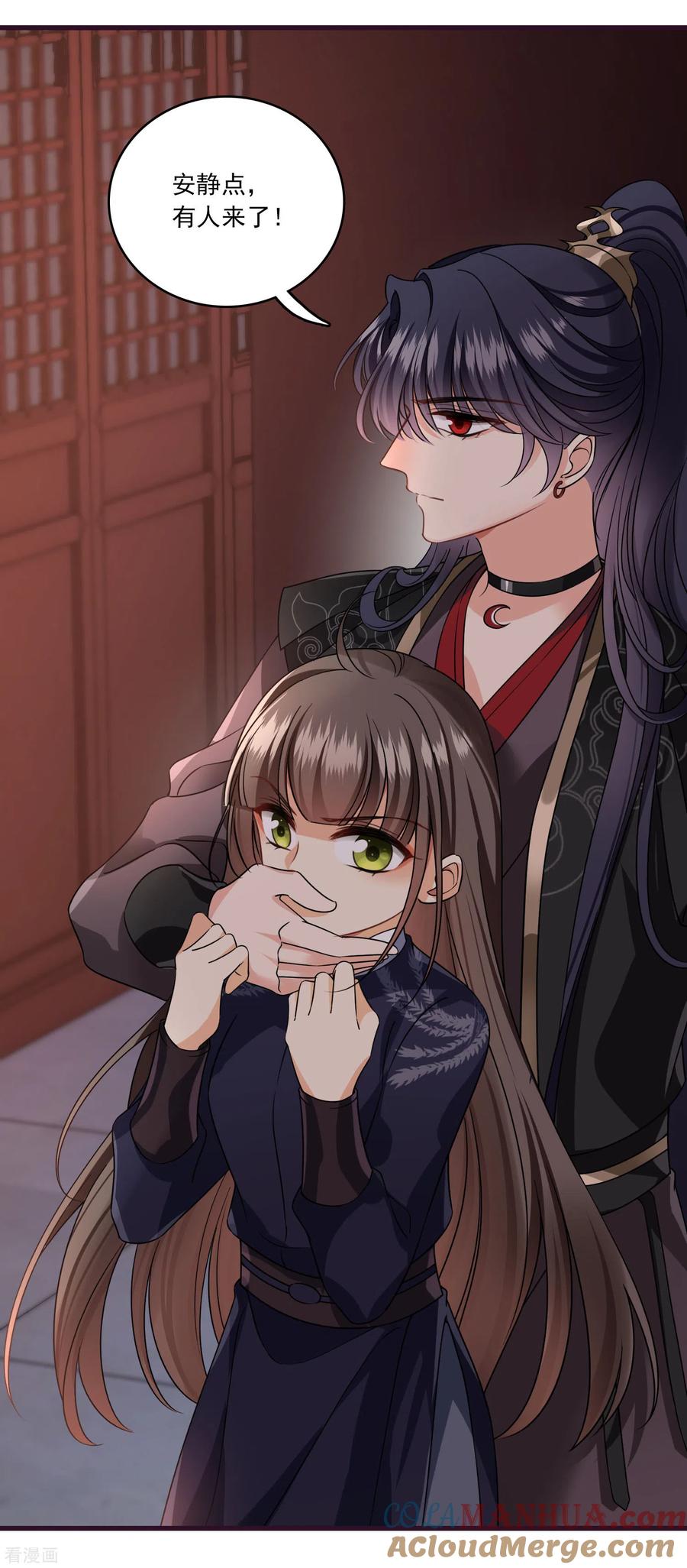 第31话丸子的鬼主意-你一笑就甜倒我八颗牙-飒飒动漫（第9张）