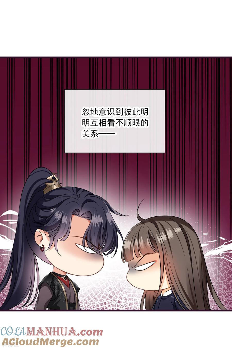 第31话丸子的鬼主意-你一笑就甜倒我八颗牙-飒飒动漫（第3张）