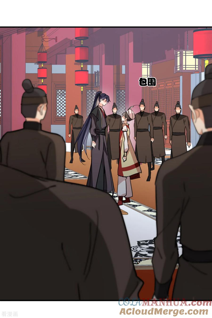 第4话认错人了-你一笑就甜倒我八颗牙-飒飒动漫（第7张）