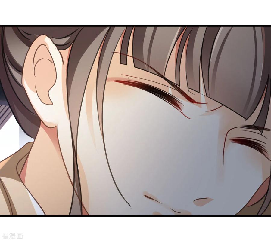 第5话我的初吻啊！-你一笑就甜倒我八颗牙-飒飒动漫（第12张）