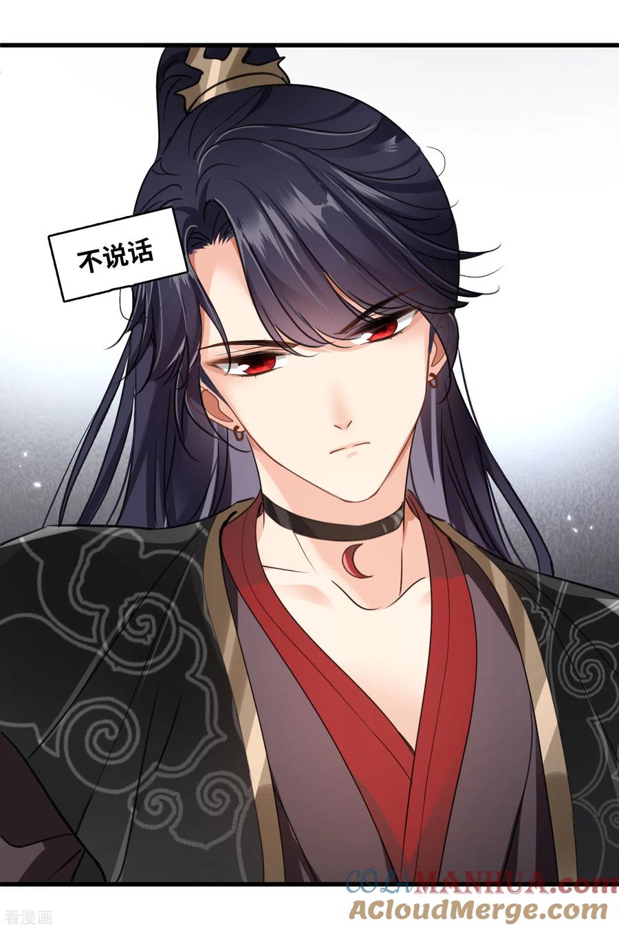 第5话我的初吻啊！-你一笑就甜倒我八颗牙-飒飒动漫（第5张）