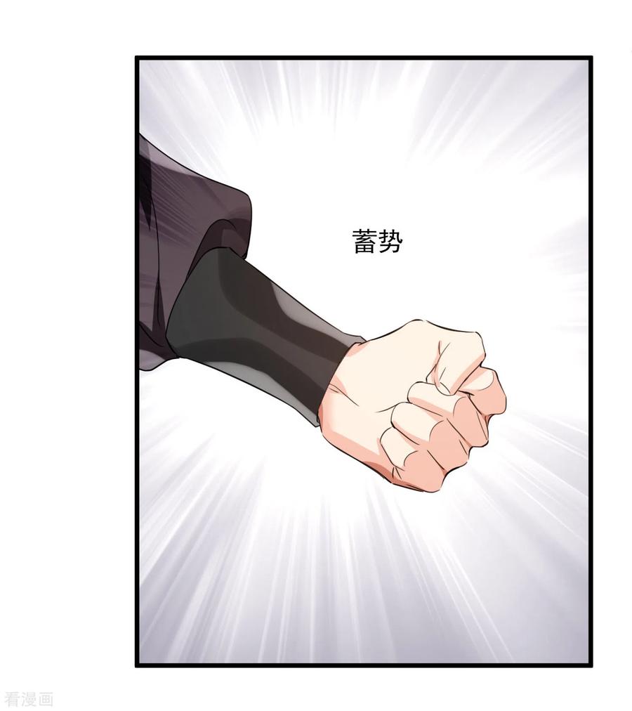 第5话我的初吻啊！-你一笑就甜倒我八颗牙-飒飒动漫（第6张）