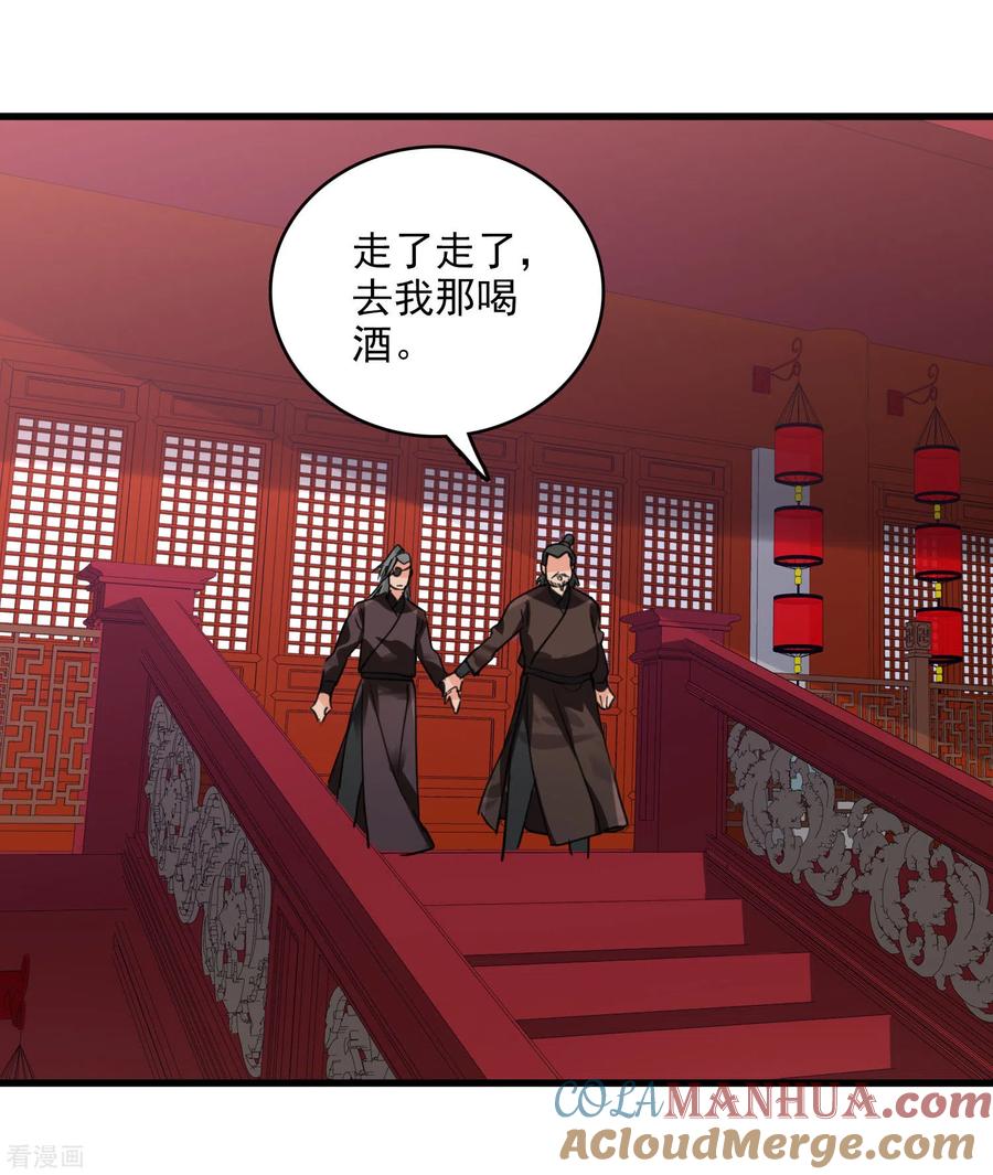 第5话我的初吻啊！-你一笑就甜倒我八颗牙-飒飒动漫（第25张）