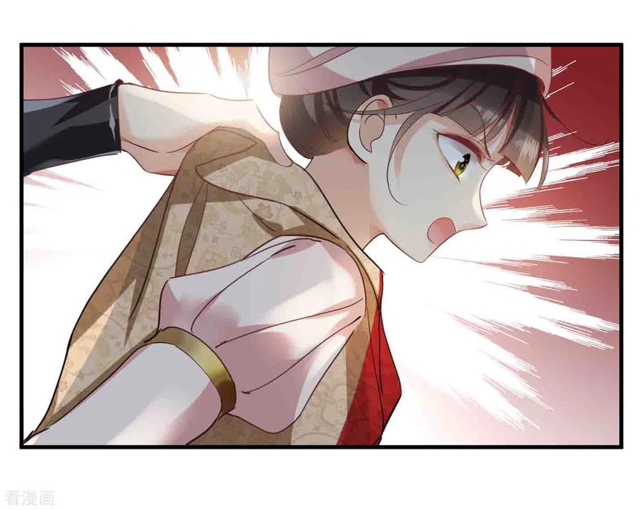第6话你骗我-你一笑就甜倒我八颗牙-飒飒动漫（第24张）
