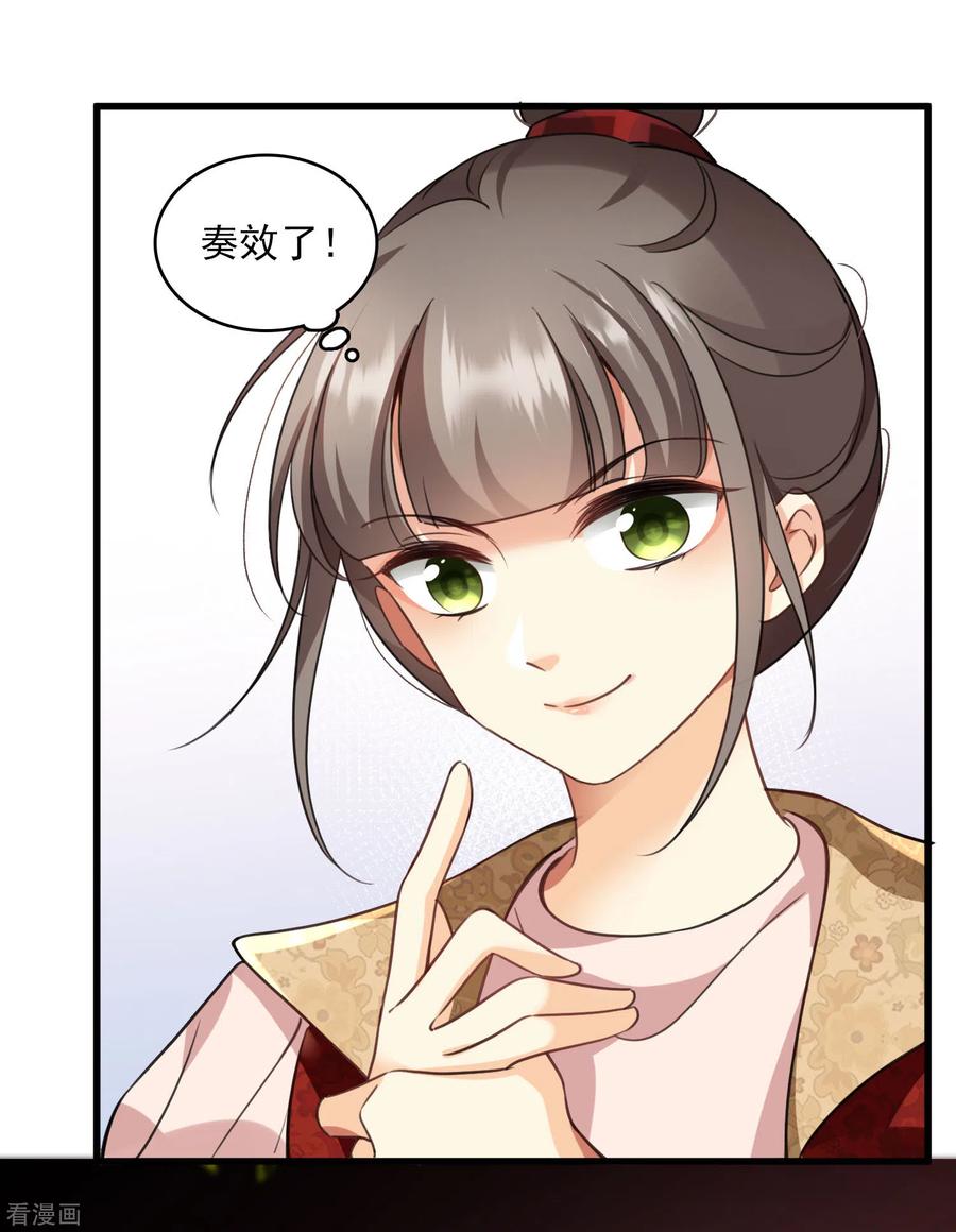 第6话你骗我-你一笑就甜倒我八颗牙-飒飒动漫（第14张）