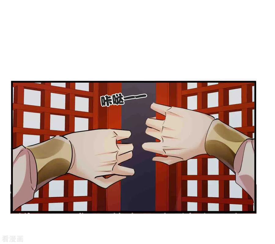 第6话你骗我-你一笑就甜倒我八颗牙-飒飒动漫（第22张）