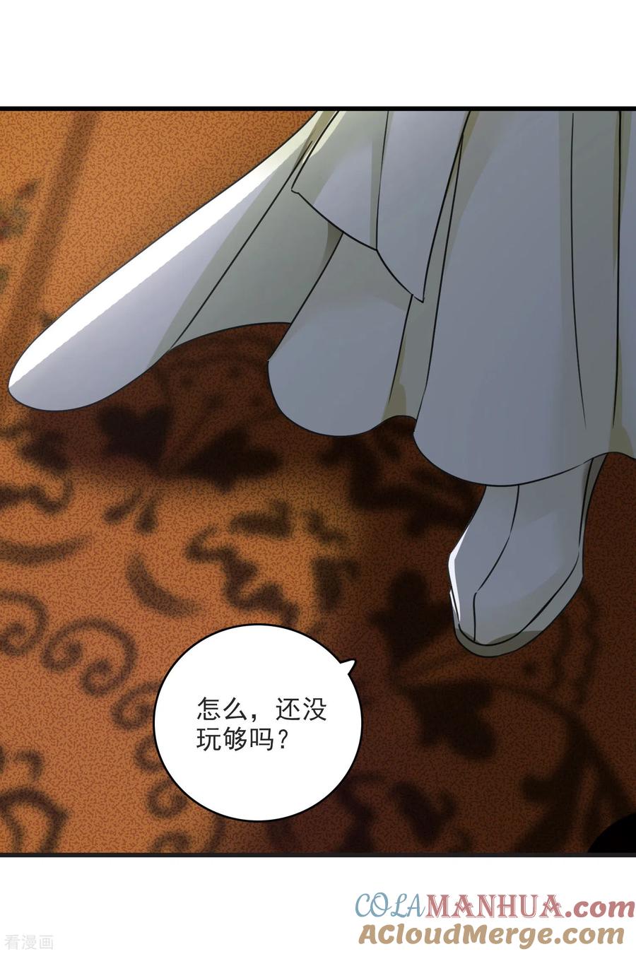 第7话我要你-你一笑就甜倒我八颗牙-飒飒动漫（第23张）
