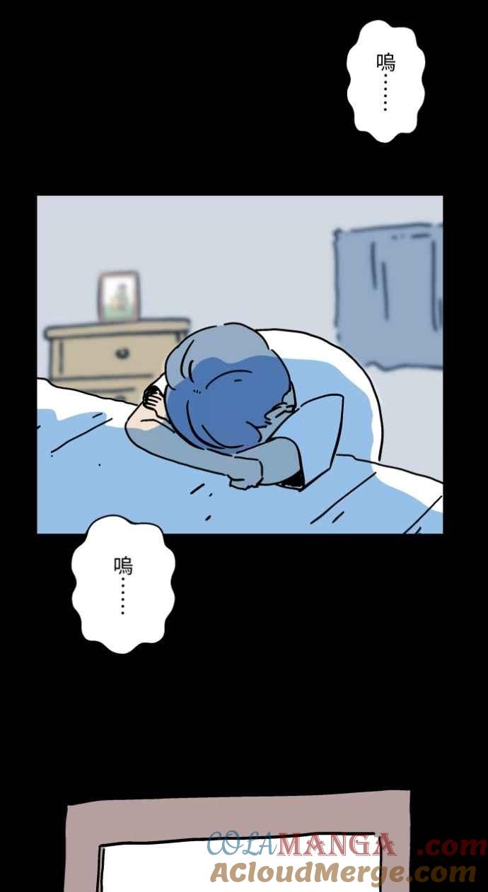 [第1044话]犬魂(1)-百鬼夜行志・一夜怪谈之卷-阿慢（第3张）