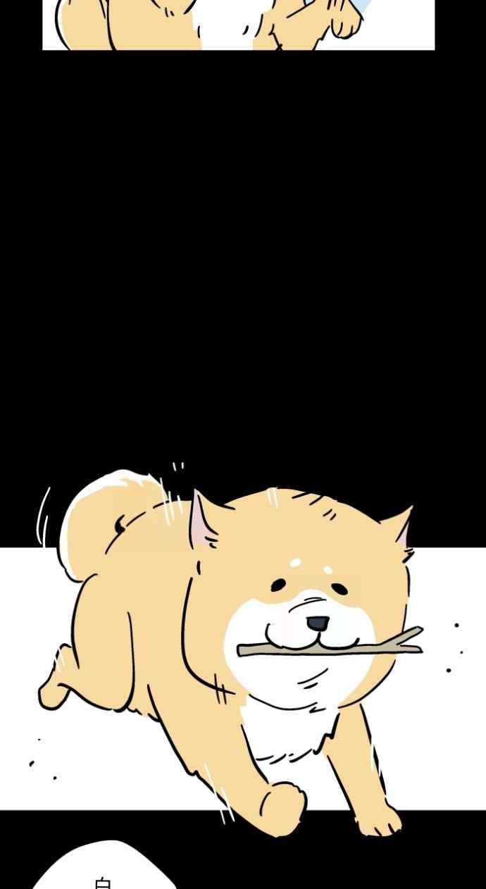 [第1044话]犬魂(1)-百鬼夜行志・一夜怪谈之卷-阿慢（第8张）