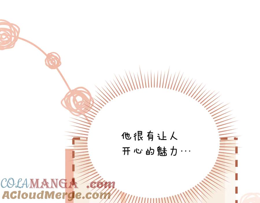 第110话大公的超级八卦-公爵大人，请别太靠近-Manta comics+JIN SOYE（第20张）