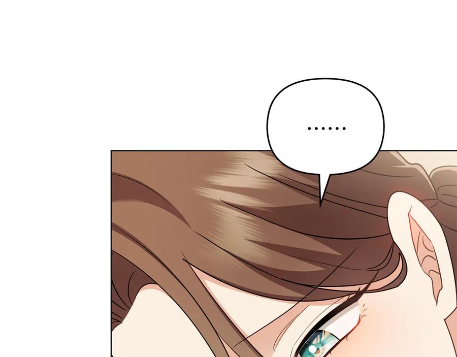 第117话矿山爆炸-公爵大人，请别太靠近-Manta comics+JIN SOYE（第8张）