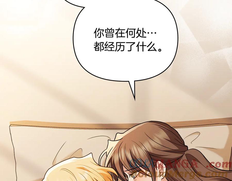 第117话矿山爆炸-公爵大人，请别太靠近-Manta comics+JIN SOYE（第13张）