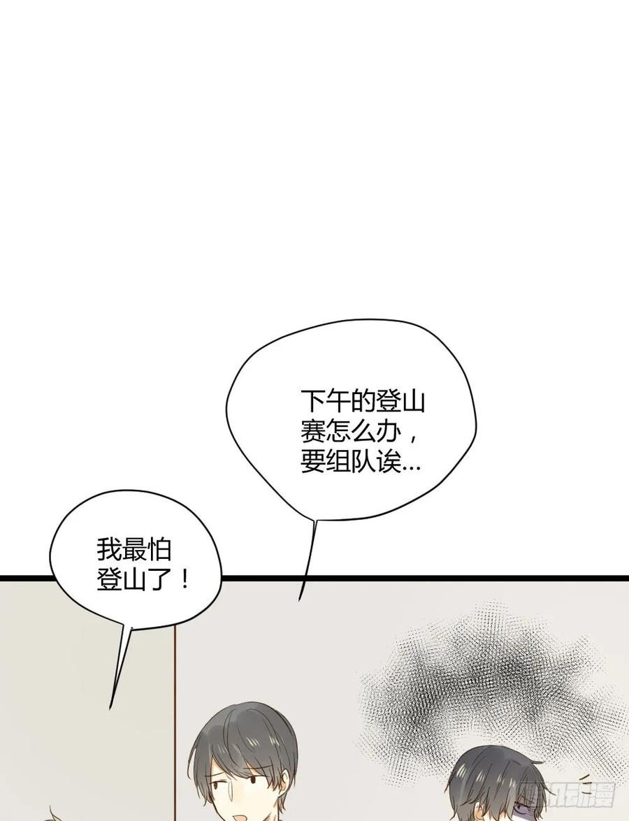 让我陪着你-诞下龙种吧！-尼三岁+盖子犬（第15张）