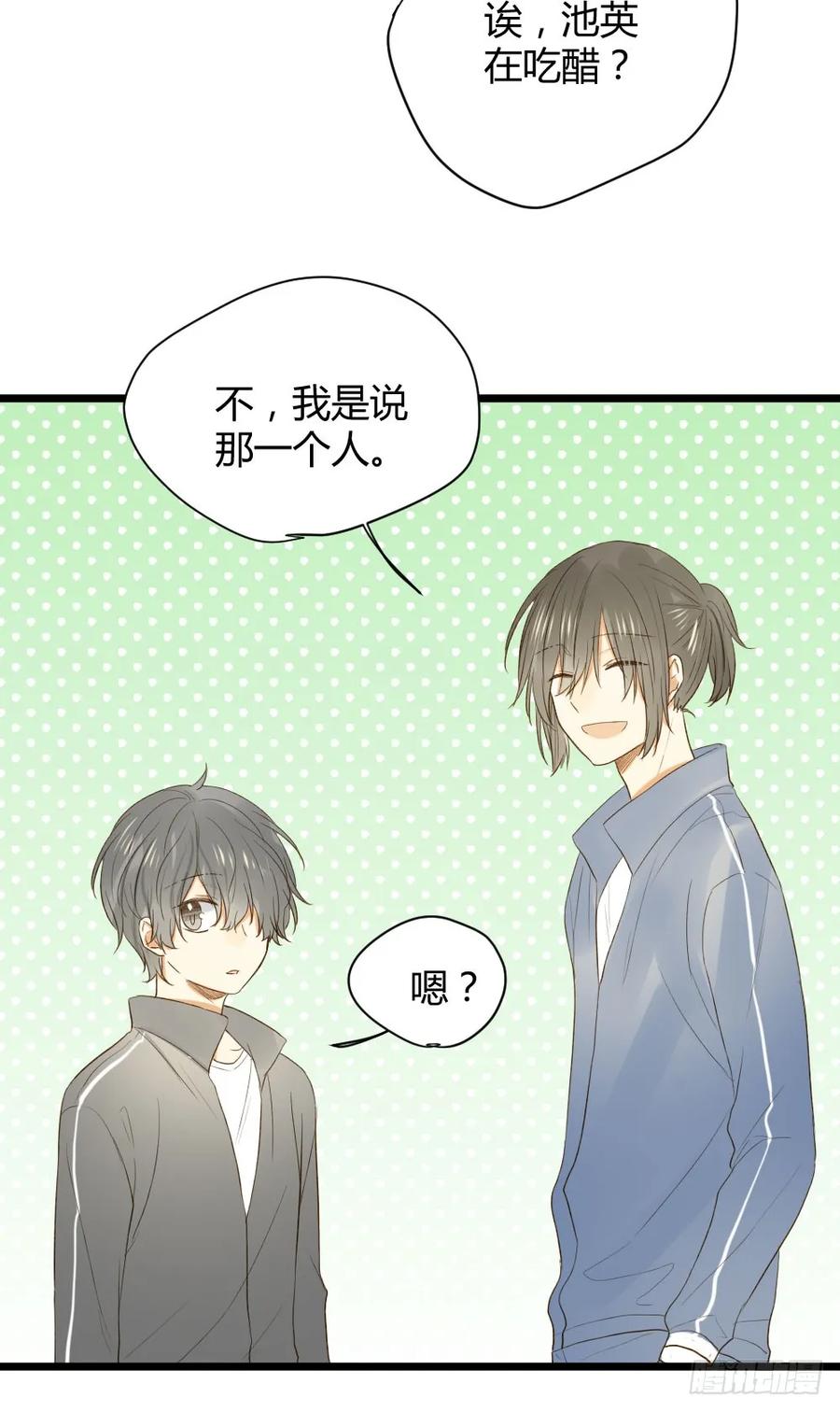 让我陪着你-诞下龙种吧！-尼三岁+盖子犬（第11张）