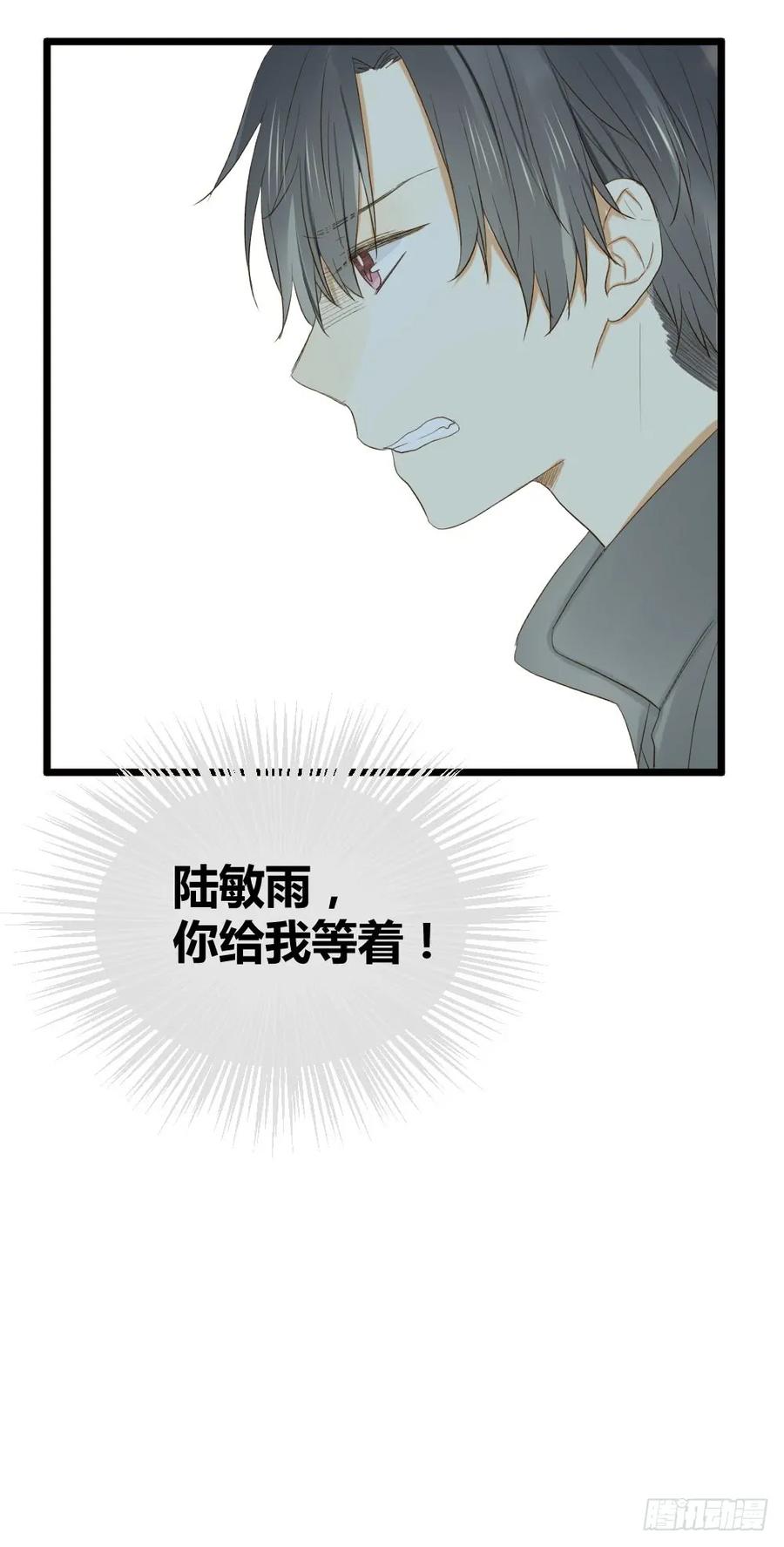 让我陪着你-诞下龙种吧！-尼三岁+盖子犬（第14张）