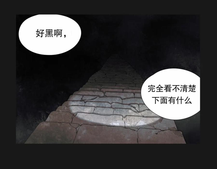 第19话_地下_-神泽-Djade(主笔）+KRE（编剧）（第8张）