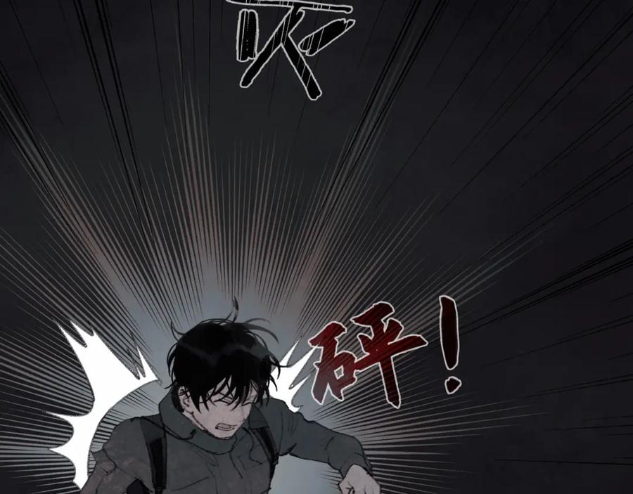 第19话_地下_-神泽-Djade(主笔）+KRE（编剧）（第11张）