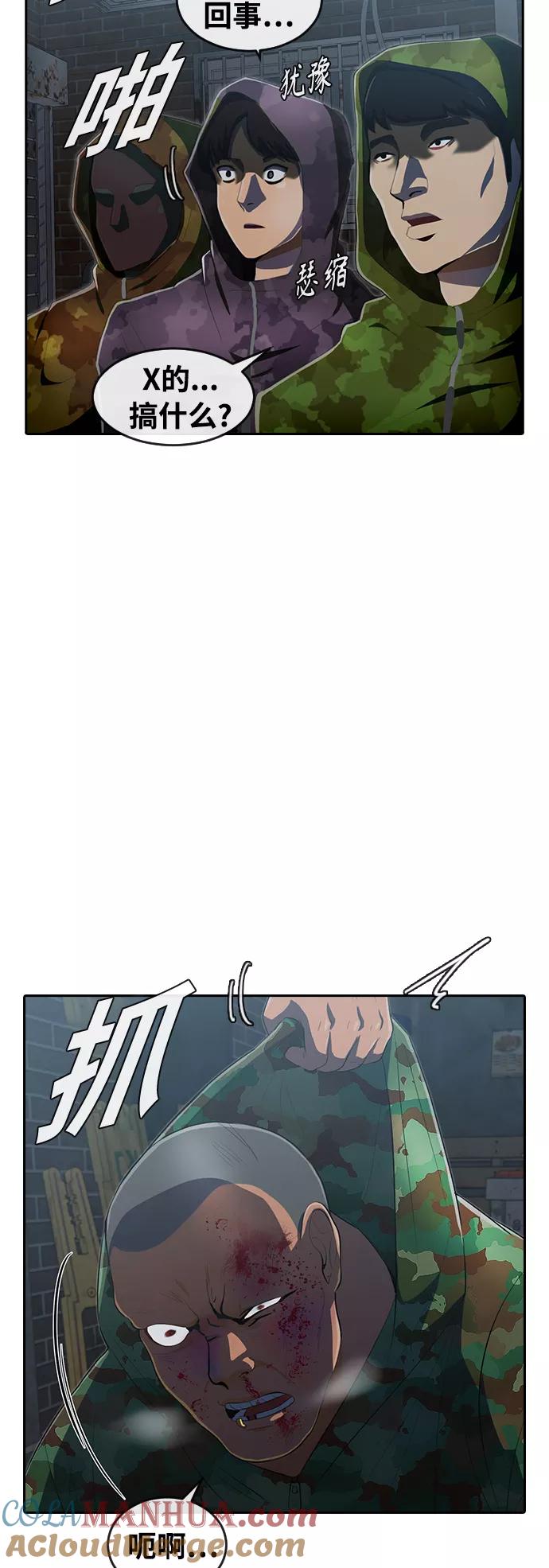 [第218话]需要理由吗？-匿名女孩-Eun hyuk（第12张）