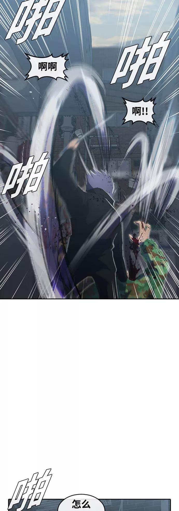 [第218话]需要理由吗？-匿名女孩-Eun hyuk（第11张）